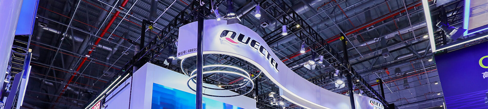 上海车展隆重登。琷9官网带您“驶”入5G+C-V2X新时代